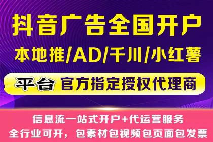 竞价推广开户的优化技巧：如何提升广告质量度