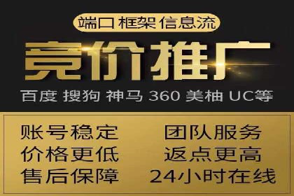 不同地区推广开户费用差异案例