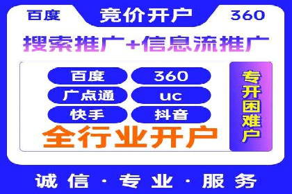 跨屏时代的信息流广告运营策略探讨